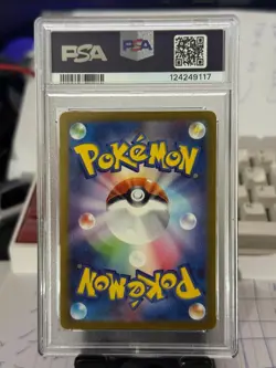 2023 POKEMON JAPANESE SV2a 151 ART RARE 169/165 CHARMELEON PSA 10 GEM MINT - Image 2