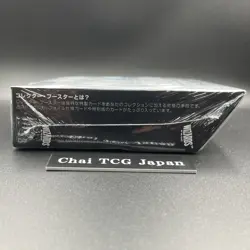 MTG Final Fantasy Collector Booster Box Japanese Ver Factory Sealed New 2025 - Image 4