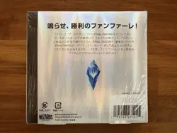 New Sealed MTG Magic the Gathering Japanese Final Fantasy Collector Booster Box - Image 2