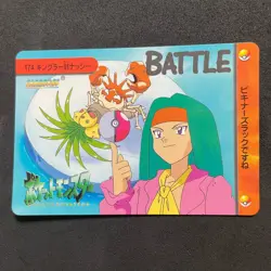 Pokemon Carddass Anime Collection 1999 174 Kingler vs Exeggutor C831 - Image 1