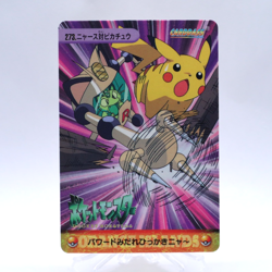 Meowth VS Pikachu #273 Anime Collection Bandai Carddass Pokemon Card Japanese - Image 1