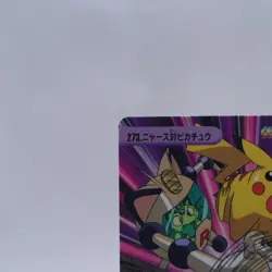 Meowth VS Pikachu #273 Anime Collection Bandai Carddass Pokemon Card Japanese - Image 2