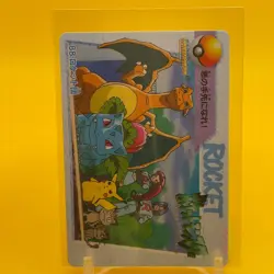 Team Rocket BANDAI Pokemon anime Collection carddass Japan Nintendo F/S - Image 2