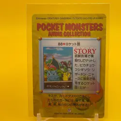 Team Rocket BANDAI Pokemon anime Collection carddass Japan Nintendo F/S - Image 3
