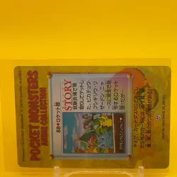 Team Rocket BANDAI Pokemon anime Collection carddass Japan Nintendo F/S - Image 4