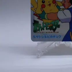 Ash & Pikachu #5 Anime Collection Bandai Carddass Pokemon Card Japanese 1998 - Image 4