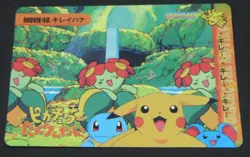 Japanese Pokemon Bandai Carddass Anime Collection Movie #48 Bellossom Squirtle - Image 1