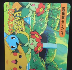 Japanese Pokemon Bandai Carddass Anime Collection Movie #48 Bellossom Squirtle - Image 3
