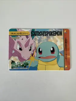 Carddass BANDAI Anime Collection 176 Squirtle Nidorino Pokemon Card Japanese - Image 1