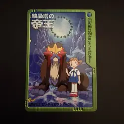 Pokemon Japanese Bandai Carddass Anime Collection Movie 3 Entei Unown Molly Card - Image 1