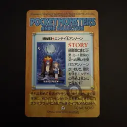 Pokemon Japanese Bandai Carddass Anime Collection Movie 3 Entei Unown Molly Card - Image 2