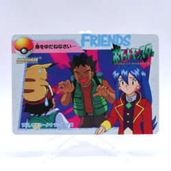 Ash Brock Stella #142 Anime Collection Bandai Carddass Pokemon Card Japanese - Image 1