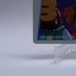 Ash Brock Stella #142 Anime Collection Bandai Carddass Pokemon Card Japanese - Image 4