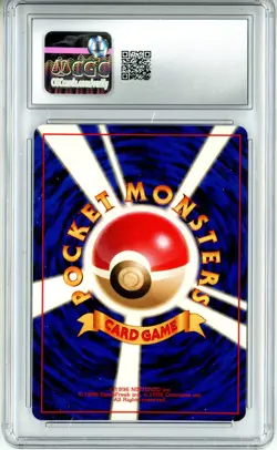 CGC GEM MINT 10 Pokemon TCG Charizard Japanese CD Promo Holo (Japanese) 1998 - Image 2