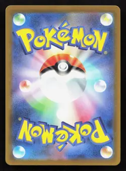 Greavard 087/078 Violet ex NM Japanese Pokemon Card TCG - Image 2