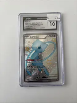 Pokemon CGC10 GEM MT Mew ex SSR 2023 327/190 SV4a Japanese - Image 1