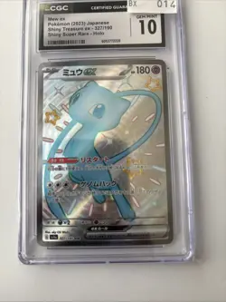 Pokemon CGC10 GEM MT Mew ex SSR 2023 327/190 SV4a Japanese - Image 5