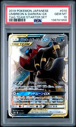2019 POKEMON JPN TAG TEAM STARTER SET #010 UMBREON & DARKRAI GX PSA 10 - Image 1