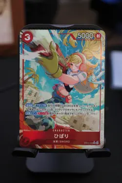 Hibari (Alt Art) EB03-008 R ONE PIECE Heroines Edition - Image 1