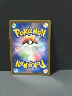 Pokemon 151 Full Art Illustration Rare Wartortle 171/165 2023 New Holo TCG SV2a - Image 2