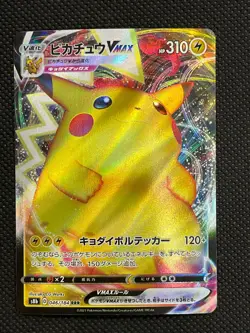 Pikachu VMAX RRR 046/184 s8b Vmax Climax Japanese Pokemon Card Holo - Image 1