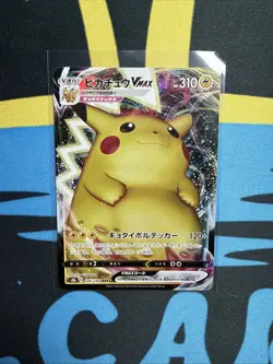 Pokemon TCG Pikachu VMAX RRR 046/184 S8b VMAX Climax - Japanese Card Holo NM/M - Image 1