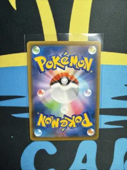 Pokemon TCG Pikachu VMAX RRR 046/184 S8b VMAX Climax - Japanese Card Holo NM/M - Image 2