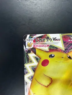 [NM/EX] Pikachu VMAX RRR 046/184 S8b VMAX Climax - Pokemon Card Japanese Q736 - Image 2