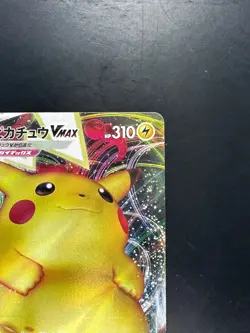 [NM/EX] Pikachu VMAX RRR 046/184 S8b VMAX Climax - Pokemon Card Japanese Q736 - Image 3