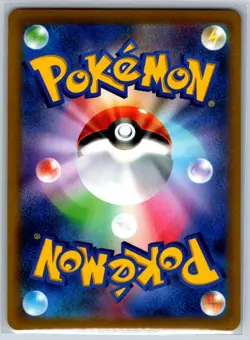 Pikachu VMAX - S8b: VMAX Climax 046/184 Pokemon Card NM - Image 2