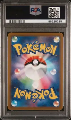PSA 10 2022 POKEMON GO JAPANESE #011 RADIANT CHARIZARD - Image 2