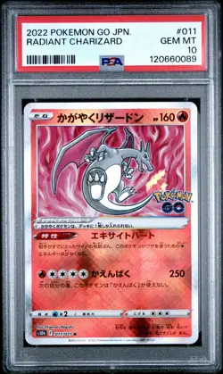 2022 POKEMON GO JAPANESE #011 RADIANT CHARIZARD PSA 10 - Image 1