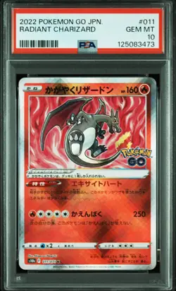 2022 POKEMON GO JAPANESE #011 RADIANT CHARIZARD PSA 10 - Image 1