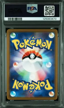 2022 POKEMON GO JAPANESE #011 RADIANT CHARIZARD PSA 10 - Image 2