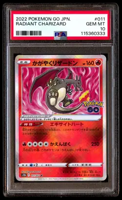 PSA 10 Radiant Charizard 011 Pokemon Go Japanese 2022 - Image 1