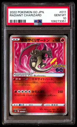 PSA 10 Radiant Charizard 011 Pokemon Go Japanese 2022 - Image 1