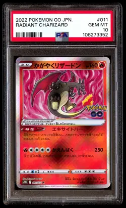 PSA 10 Radiant Charizard 011 Pokemon Go Japanese 2022 - Image 1