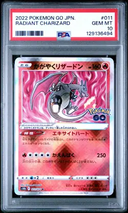 2022 POKEMON GO JAPANESE #011 RADIANT CHARIZARD PSA 10 - Image 1