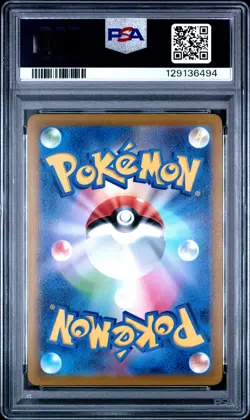 2022 POKEMON GO JAPANESE #011 RADIANT CHARIZARD PSA 10 - Image 2