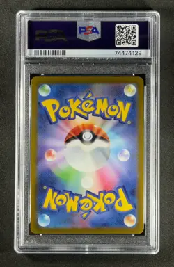 2022 POKEMON GO JAPANESE #011 RADIANT CHARIZARD PSA 10 - Image 2