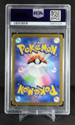 2022 POKEMON GO JAPANESE #011 RADIANT CHARIZARD PSA 10 - Image 4