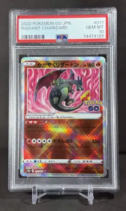2022 POKEMON GO JAPANESE #011 RADIANT CHARIZARD PSA 10 - Image 5