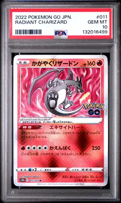 2022 POKEMON GO JAPANESE #011 RADIANT CHARIZARD PSA 10 - Image 1