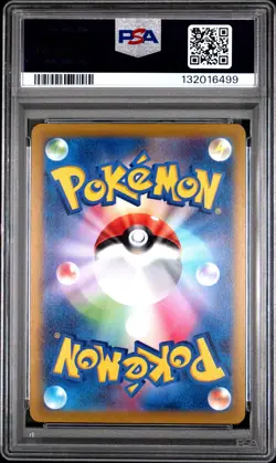 2022 POKEMON GO JAPANESE #011 RADIANT CHARIZARD PSA 10 - Image 2