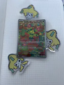🌵 Maractus AR - 101/100 - Battle Partners - Japanese - Pokemon TCG Card - Image 1