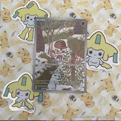 Swinub AR - 106/100 - sv9 Battle Partners - Pokemon TCG Card - Korean - Image 1