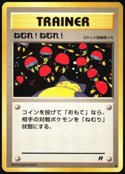 SLEEP! TEAM ROCKET POKEMON JAPANESE COMMON HP - Image 2