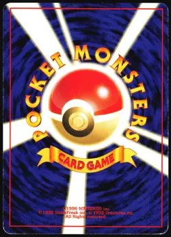 DOUBLE GUST NEO GENESIS POKEMON JAPANESE COMMON HP - Image 3