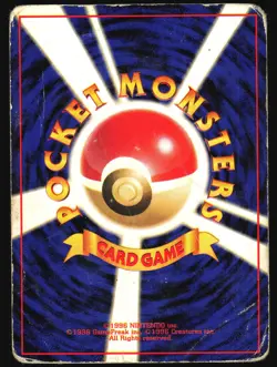 MISTY'S DUEL GYM HEROES DECK POKEMON JAPANESE HP - Image 3