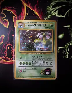 Pokemon TCG Erika's Venusaur Gym No. 003 Japanese Card Holo Rare LP/NM 2 - Image 1